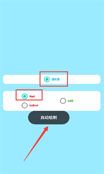 蓝龙美化包正版图1