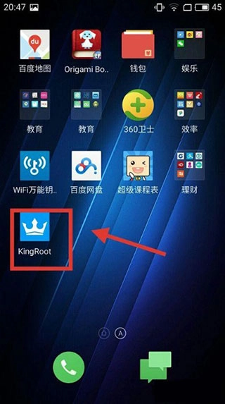 kingroot车机版