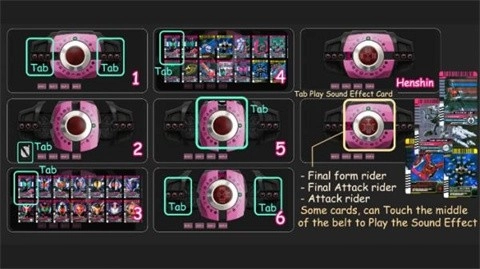 假面骑士帝骑腰带模拟器正版截图1