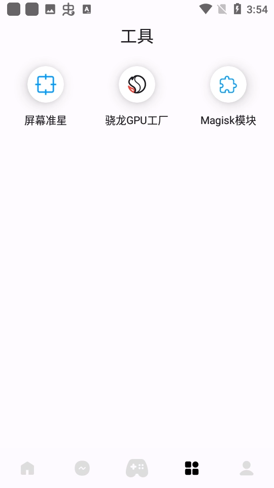 优画工具箱120帧图2