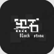 黑石正式版