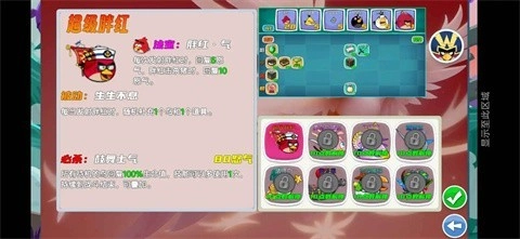 我的鸟无双最新版图3