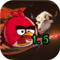 我的鸟无双最新版