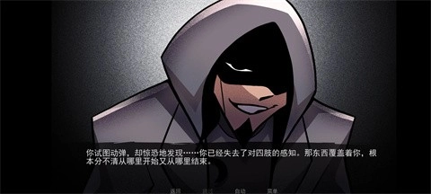 非人室友Gavril汉化版