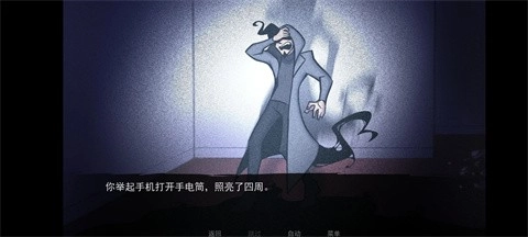 非人室友Gavril汉化版