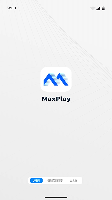 maxplay安卓版截图2