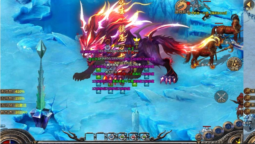 魔女之泉4国际版图1