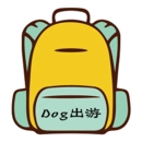 Dog出游