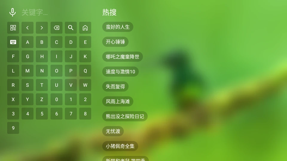 码头时光tv直播截图2