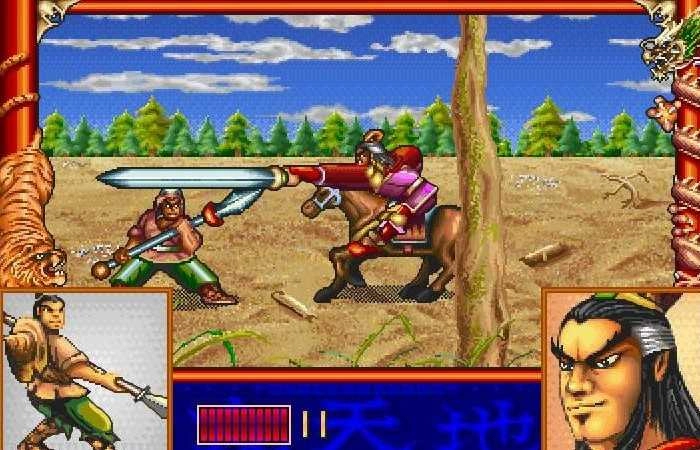 吞食天地3中文版图1