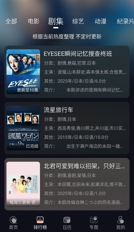 橙飞4k免费版截图3