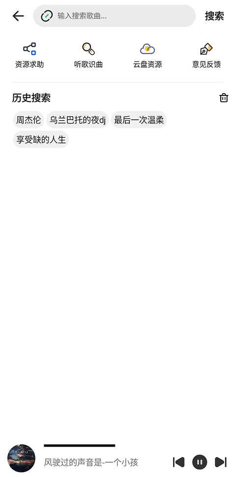 奇酷星球最新版截图4