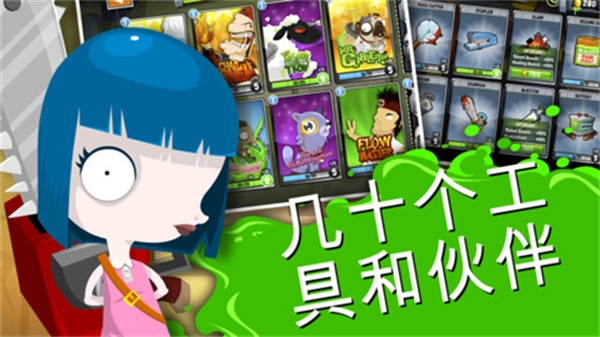 疯狂外科医生4(3)