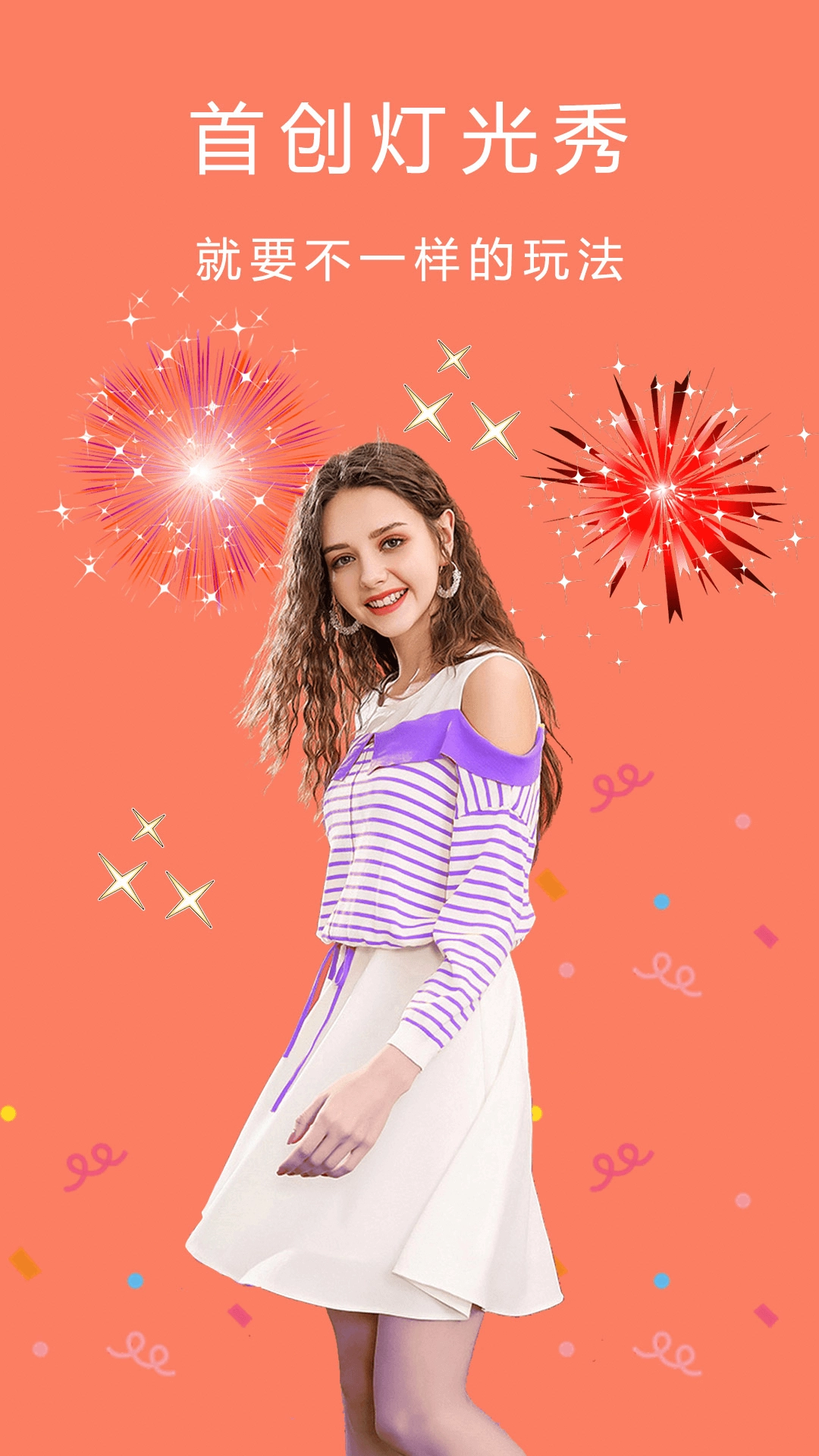 cream原质相机正版图1