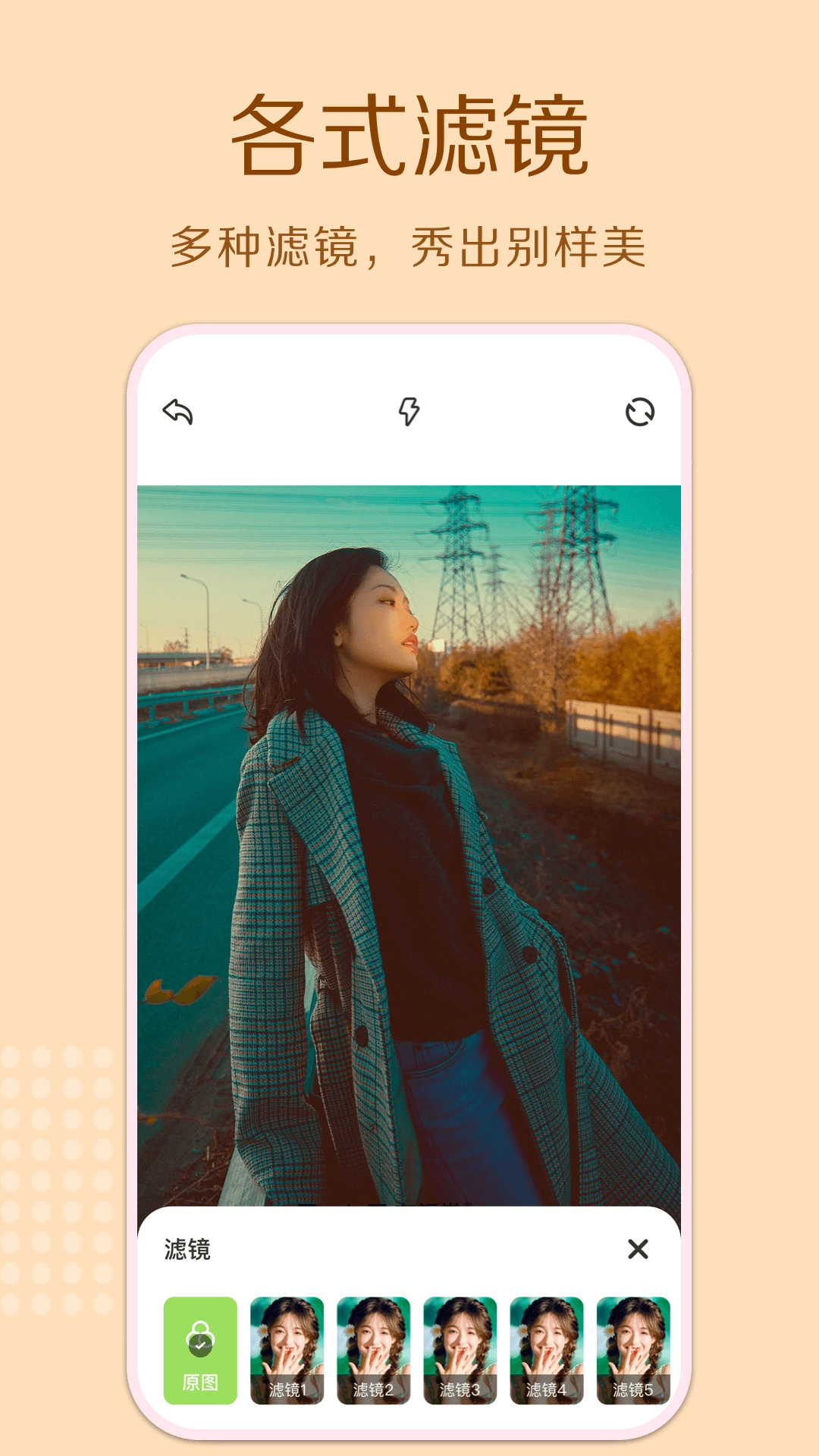 cream原质相机正版图2