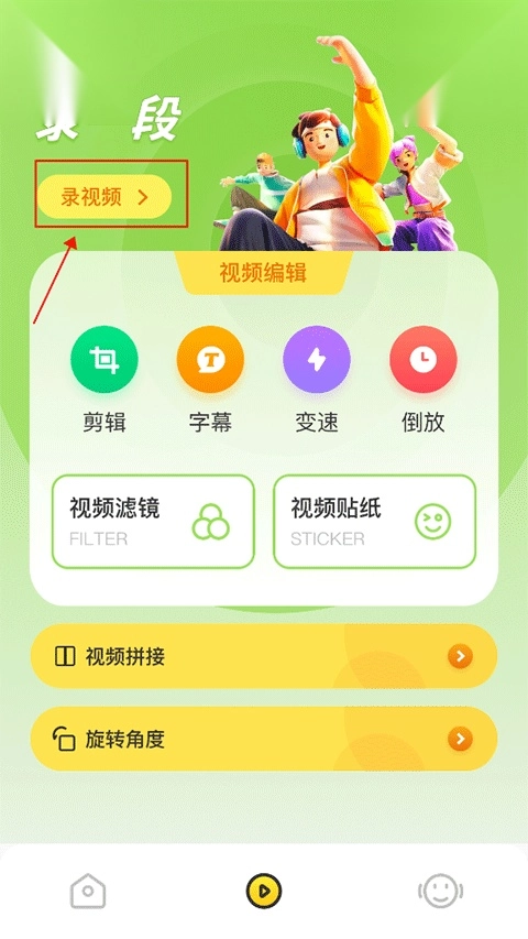 cream原质相机正版