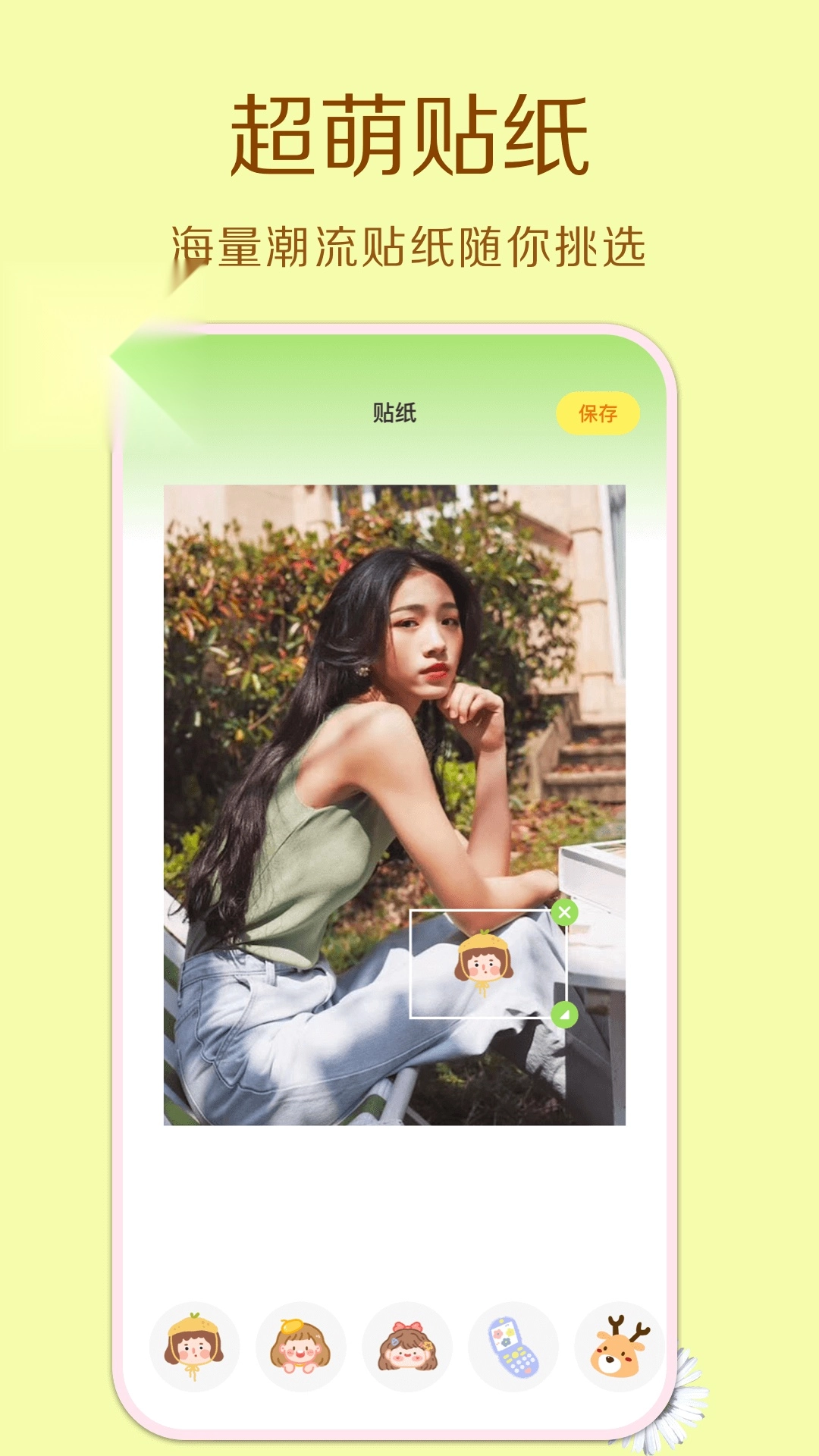 cream原质相机正版