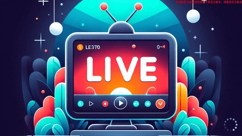 炫彩电视TV版(1)