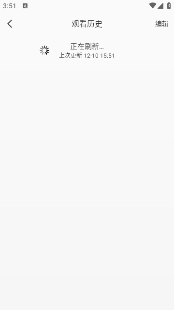 多多视频正版截图4