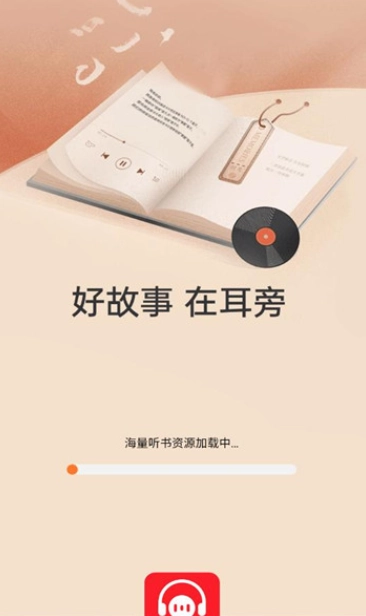 西果免费听书截图2