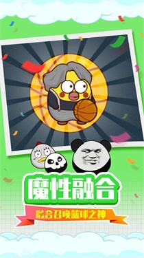 贪吃蛇疯狂乱斗手机版截图1