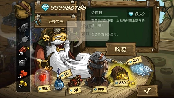 王国保卫战2前线2026图3