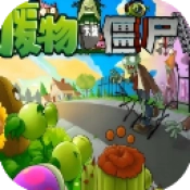 废物大战僵尸手机版