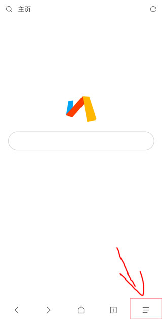 点击via浏览器底部菜单键操作示意图