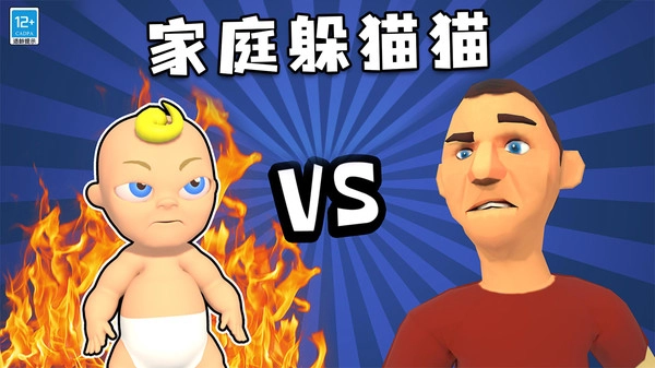 找到熊孩子模拟器(1)