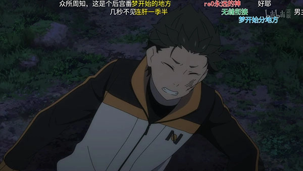 哔哩哔哩车机版图1