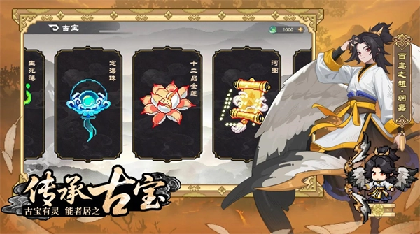 山海幻境最新版图2