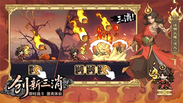 山海幻境最新版图1