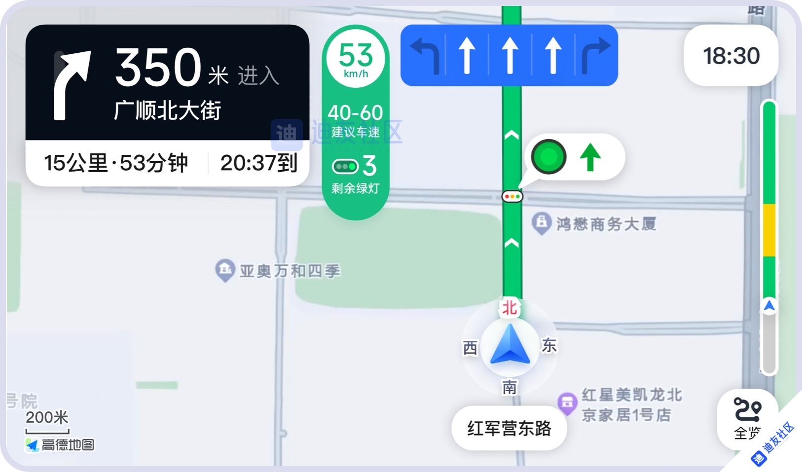高德地图车机版截图1