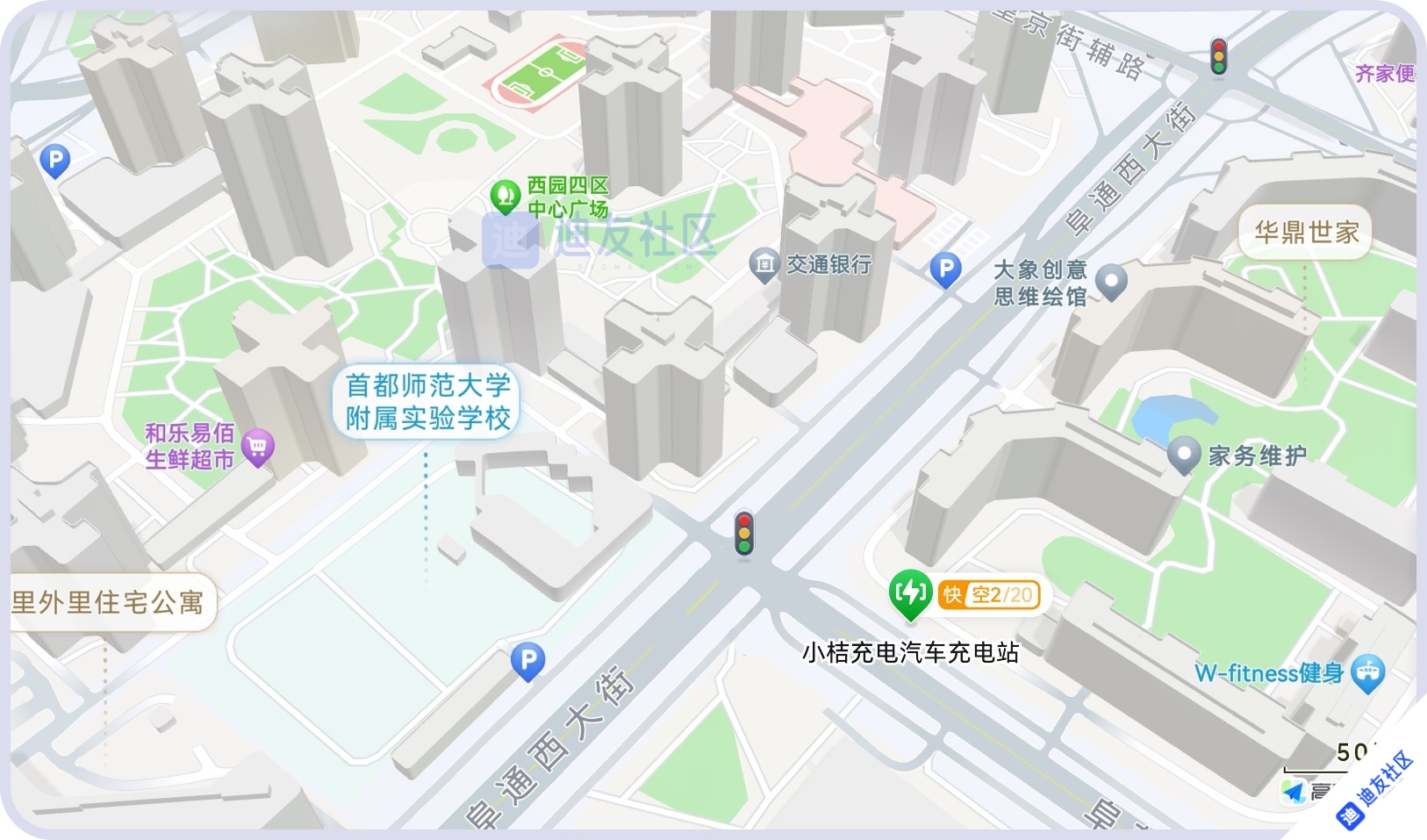 高德地图车机版截图2