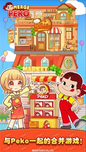 佩可小镇(Merge Peko)