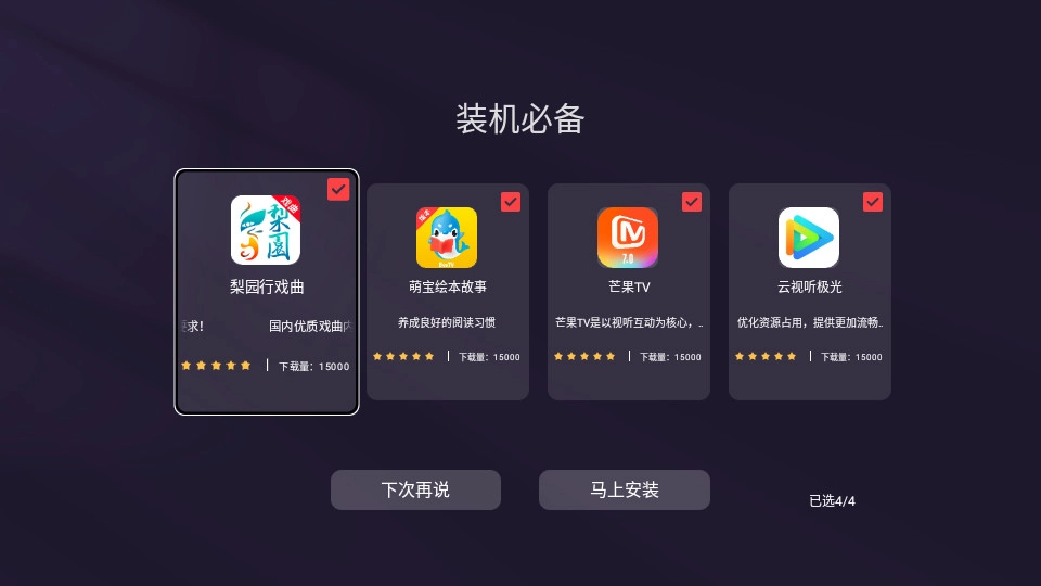 看家鸟市场免费版3