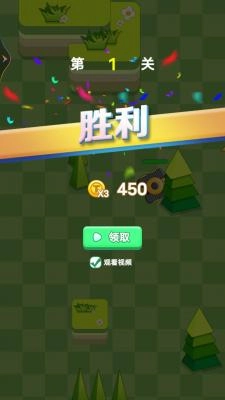 坦克大战经典(2)