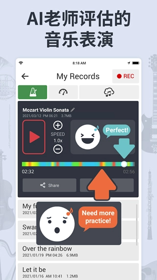 调音器和节拍器安卓版截图3