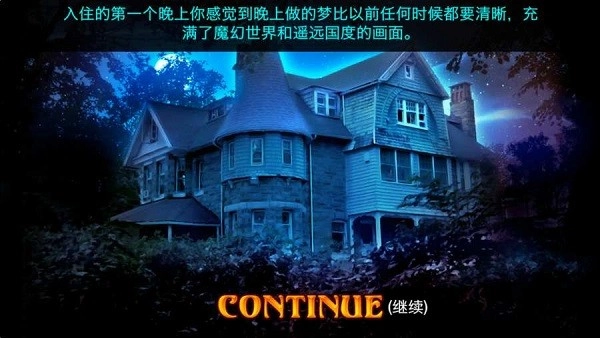 隐秘的世界汉化版(2)