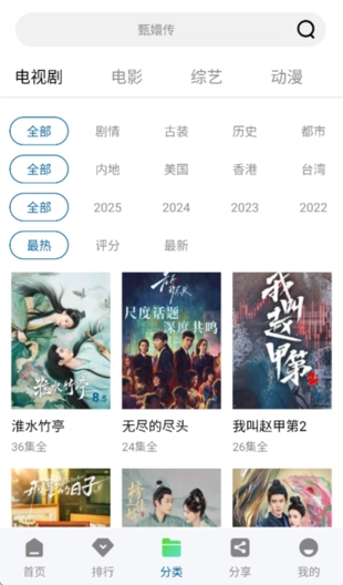 拾光视频免费追剧截图4