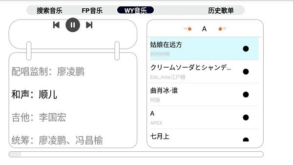 简音tv电视版截图4