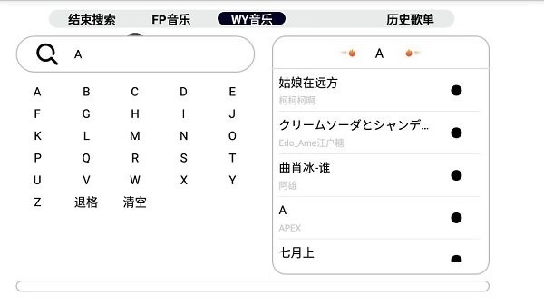 简音tv电视版截图3