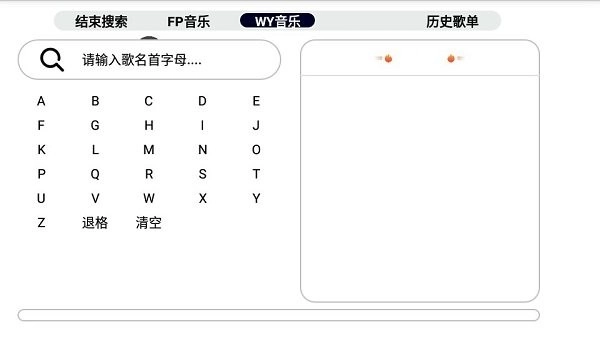 简音tv电视版截图2