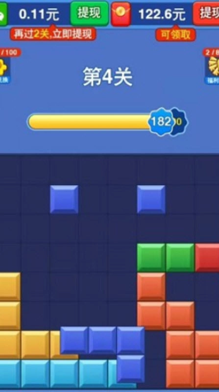 拼个方块游戏红包版图1
