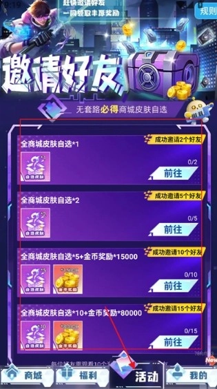 皮皮快兑最新版