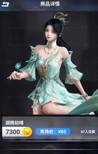 皮皮快兑最新版