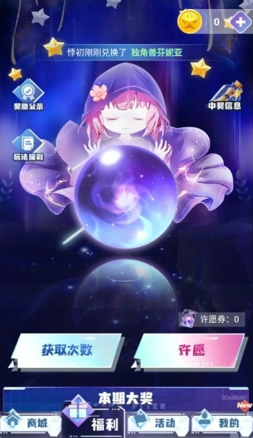 皮皮快兑最新版