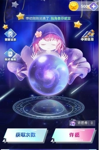 皮皮快兑最新版