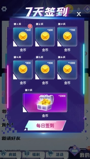 皮皮快兑最新版