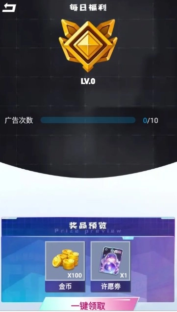 皮皮快兑最新版